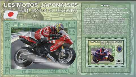Japanese Motorcycle Stamp Transportation Moto Yamaha Souvenir Sheet MNH