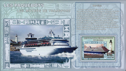 Cruise Stamp Liner Ship Ocean Boat Transportation EOS Class Souvenir Sheet MNH