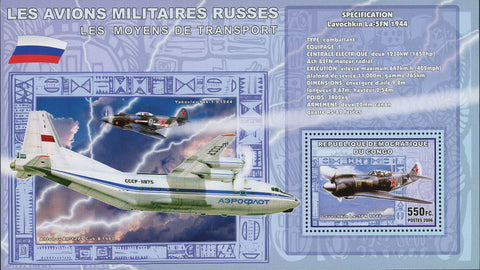 Airplane Stamp Lavochkin LA-5FN Transportation Military Souvenir Sheet MNH