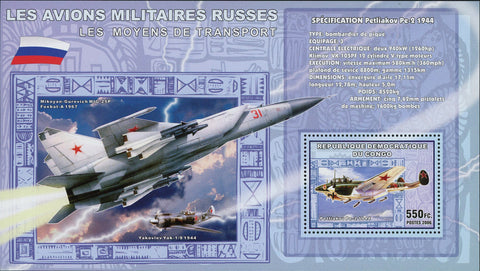 Airplane Stamp Petlyakov Pe-2 Transportation Military Souvenir Sheet MNH