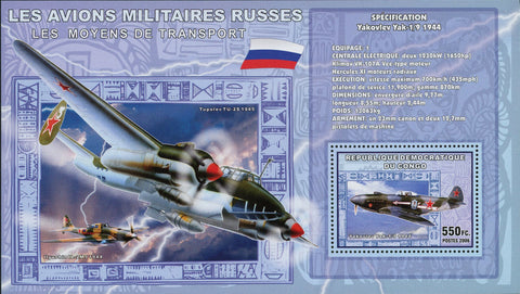 Airplane Stamp Yakovlev Yak-1/9 Transportation Military Souvenir Sheet MNH