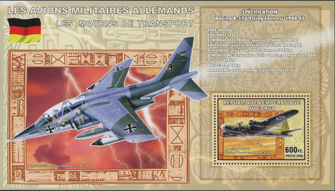 German Airplane Stamp Military Boeing B-17G Flying Fortress Souvenir MNH
