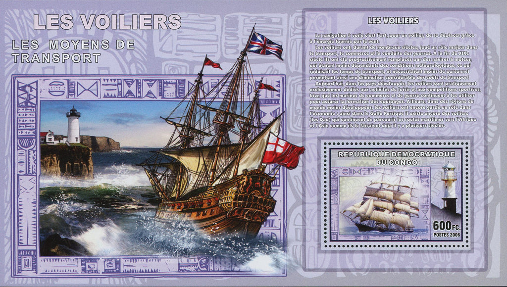 Sailing Ship Stamp Transportation Maritime Ocean Souvenir Sheet MNH