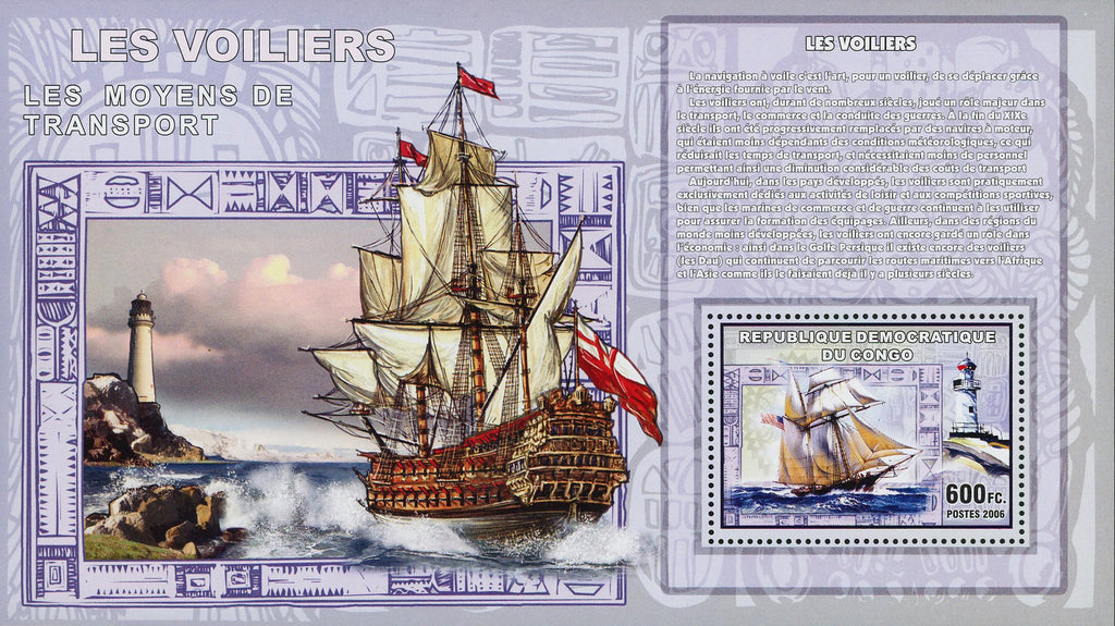 Sailing Ship Stamp Transportation Maritime Sea Ocean Souvenir Sheet MNH