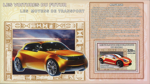 Future Cars Stamp Transportation Mitsubishi Automobile Souvenir Sheet MNH