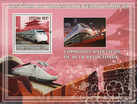 Asian Train Stamp Transportation High Speed Locomotive Souvenir Sheet MNH