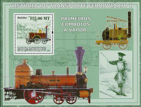 First Steam Train Stamp Transportation Locomotive Souvenir Sheet MNH