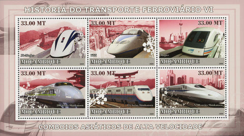 Asian Train Stamp Transportation High Speed Locomotive Souvenir Sheet of 6 MNH