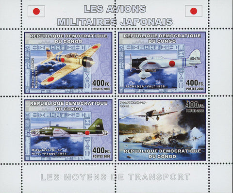 Japanese Airplane Stamp Transportation Military Pearl Harbour Souvenir Sheet of