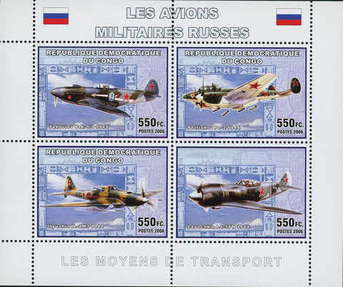 Russian Airplane Stamp Transportation Military Sov Sheet of 4 MNH