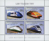 Train Stamp TGV High Speed Locomotive Souvenir Sheet of 4 MNH