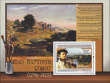 Jean Baptiste Corot Famous Painter Souvenir Sheet Mint NH