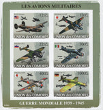 Militar Airplanes Imperforated Souvenir Sheet of 6 Stamps MNH