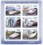 Great Speed Trains Fast Imperforated Souvenir Sheet of 6 Stamps Mint NH