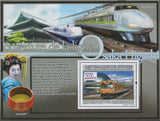 Osaka Higashi Line Trains Japan Souvenir Sheet Mint NH