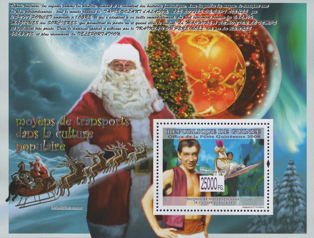 Popular Transportation Christmas Flying Rug Aladdin Santa Claus Sov. Shee