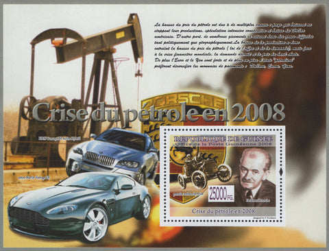 2008 Petroleum Crisis Souvenir Sheet Mint NH