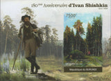 Painters Art Ivan Shishkin Imperforated  Souv. Sheet MNH