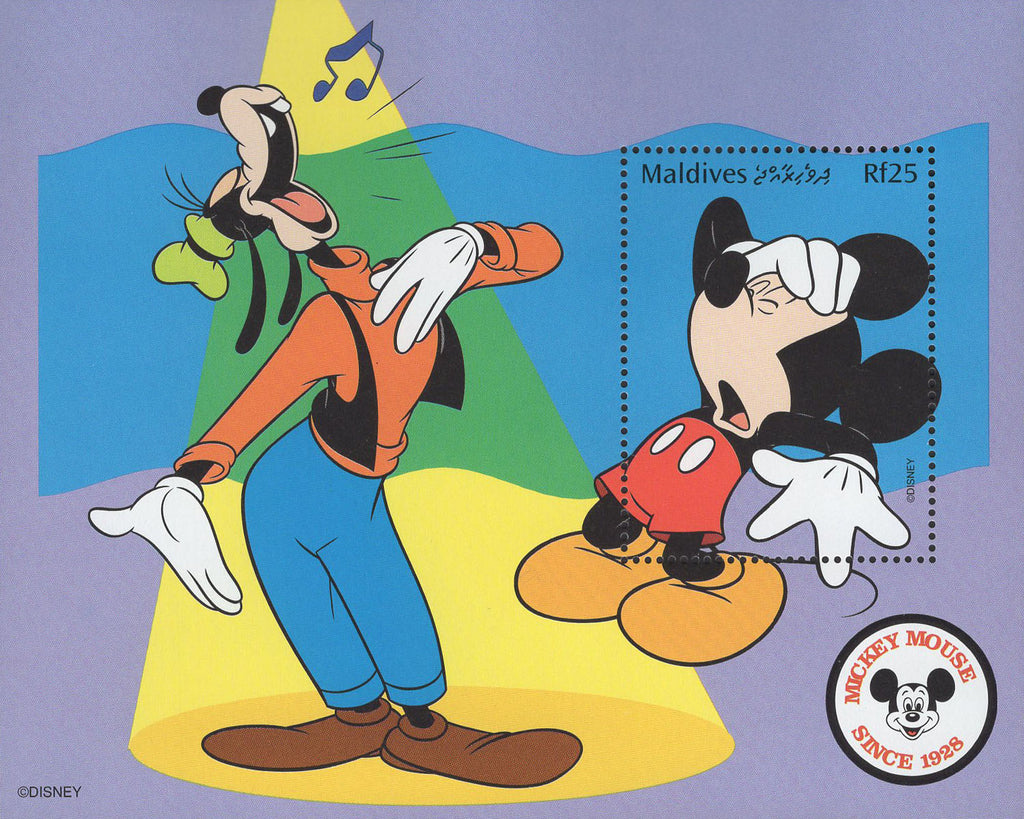Disney Stamp Goofy Singing Mickey Mouse Souvenir Sheet Mint NH