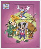 Donald Duck Stamp Symphony Orchestra Goofy Mickey Disney Souvenir Sheet MNH