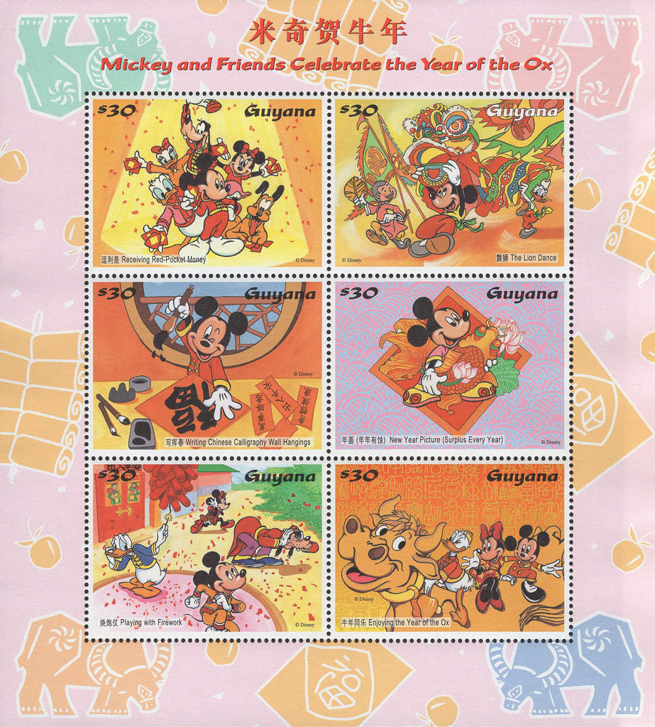 Guyana Mickey Friends Celebrate Ox Year Disney Sov. Sheet of 6 Stamps MNH