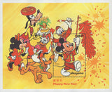 Guyana Happy New Year Mickey Friends Disney Souvenir Sheet Mint NH
