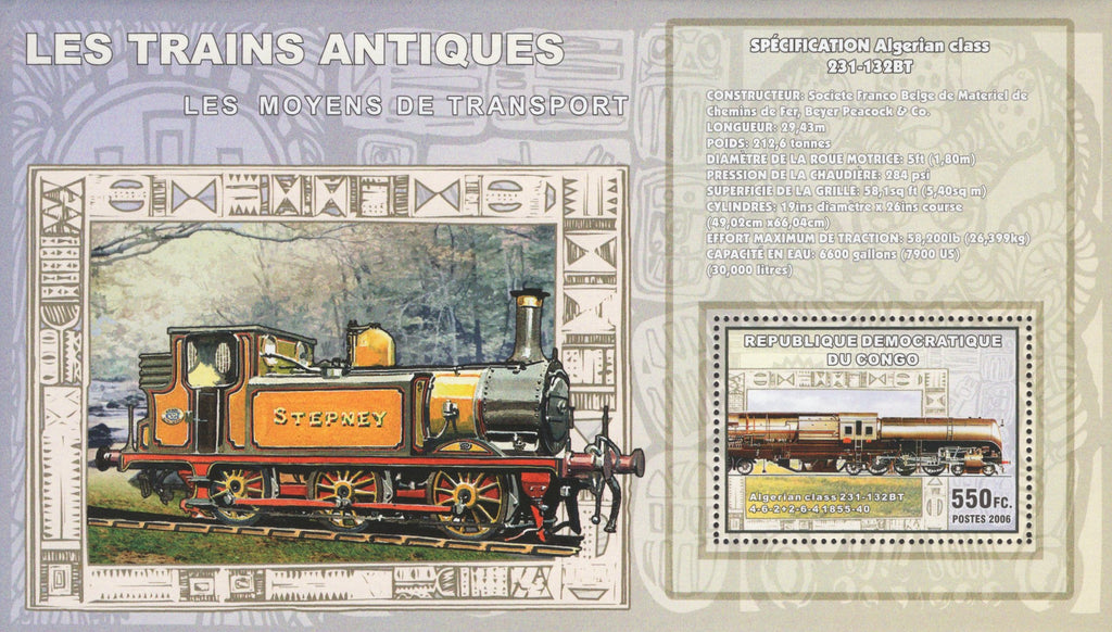 Train Algerian Class Stepney Transportation Rail Souvenir Sheet Mint NH
