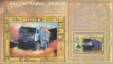 Rally Car Stamp Dakar Malachite Circuit Souvenir Sheet Mint NH
