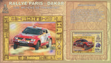 Rally Car Stamp Dakar Circuit Fluorite Souvenir Sheet Mint NH