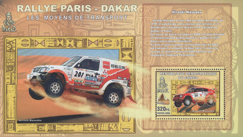 Rally Car Stamp Dakar Desert Quartz Souvenir Sheet Mint NH