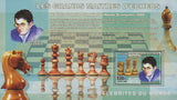Famous Chess Master Vladimir Kramnik Pawn King Queen Sov. Sheet MNH