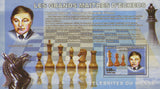 Famous Chess Master Anatoly Karpov Pawn King Queen Sov. Sheet  MNH