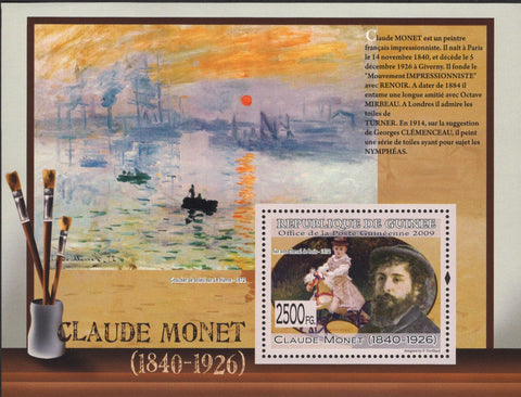 Famous Painter Claude Monet Souvenir Sheet Mint NH