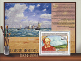 Famous Painter Eugene Boudin Souvenir Sheet Mint NH