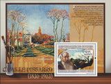 Famous Painter Camille Pissarro Souvenir Sheet Mint NH