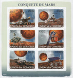Mars Conquer Planets Imperforated Sov. Sheet of 6 Stamps MNH