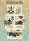 Opel Anniversary Car Bicycle Imperforated Souvenir Sheet of 4 Stamps MNH