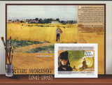 Famous Painter Berthe Morisot Imperforted Sheet MNH