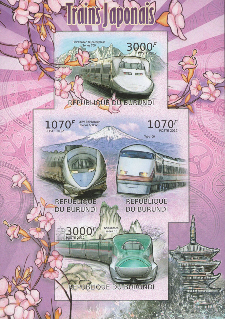 Japanese Trains Japan Flowers Imperforated Sov. Sheet of 4 Stamps MNH