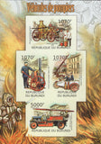 Firefighters Vehicles Imperforated Souvenir Sheet of 4 Stamps MNH