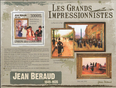 Famous Impressionist Jean Beraud Souvenir Sheet Mint NH