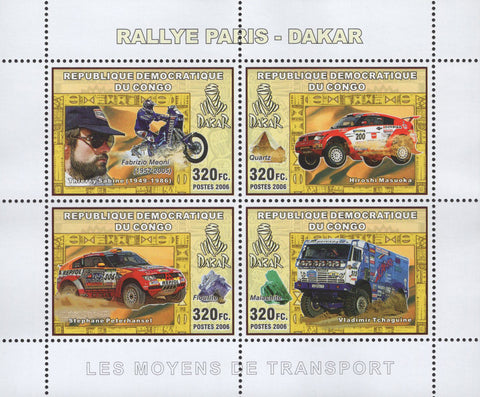 Paris Rally Stamp Dakar Desert Stones Cars Souvenir Sheet of 4 Stamps MNH
