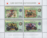 Japaneses Motorcycles Transportation Race Japan Sov. Sheet of 4 Stamps MNH