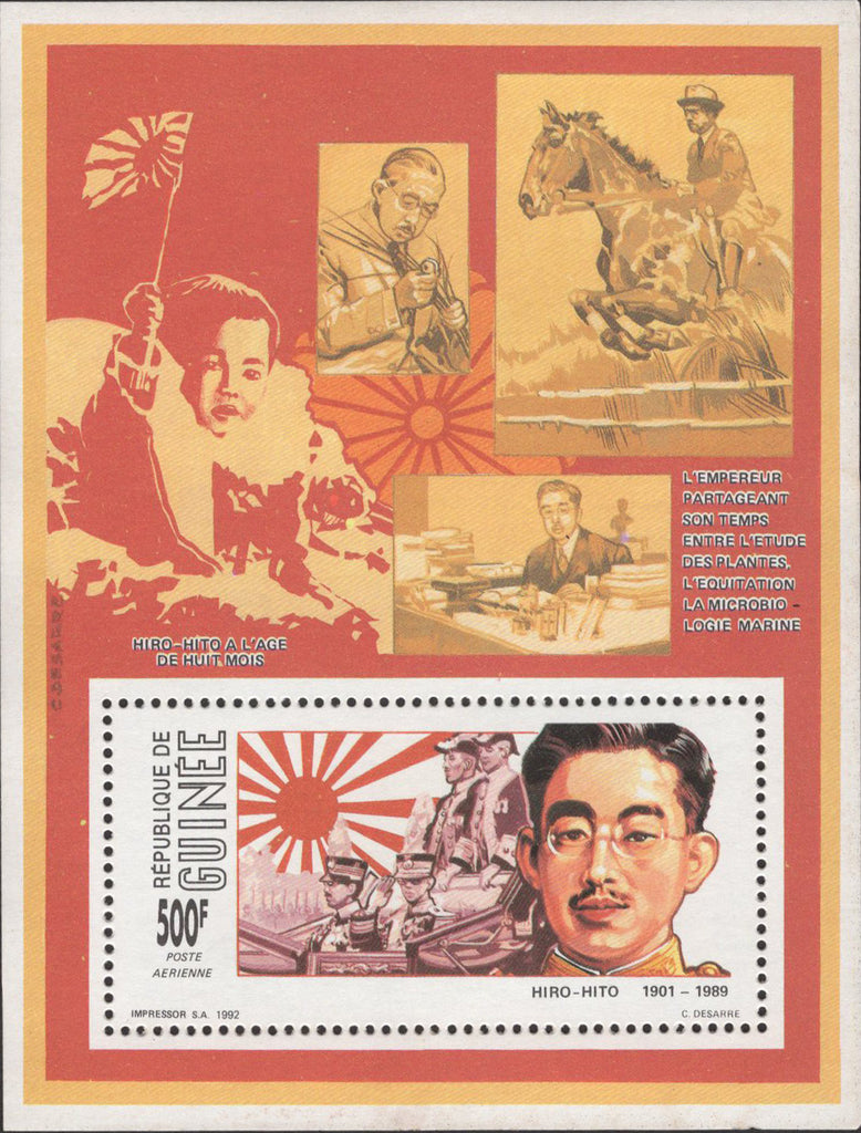 Hiro Hito Emperor Souvenir Stamp MNH