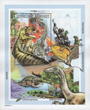 Dinosaur Stamp Yangchuanosaurus Pre-Historical Animals Protoavis Sov. Sheet Mint