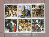 Sir Lord Baden Powell Military Thailand Sov. Sheet of 6 Stamps MNH