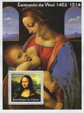 Leonardo Da Vinci Paint Monalisa Souvenir Sheet Mint NH