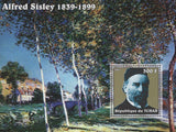 Famous Painter Alfred Sisley Trees Souvenir Sheet Mint NH