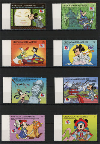 Grenada Disney Stamps Kimono Statue Temple Serie Set of 8 Stamps Mint NH MNH