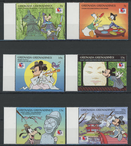 Grenada Disney Stamps Kimono Temple Orient Serie Set of 6 Stamps Mint NH